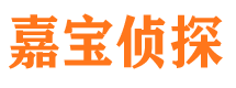 个旧侦探调查公司